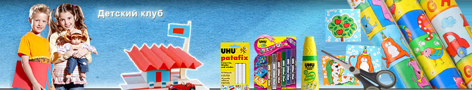 ������� ���������� � UHU