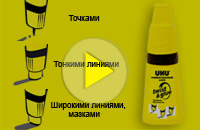 ������������� ���� UHU Twist & Glue